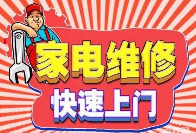 雨花台能仁里美大燃气灶维修